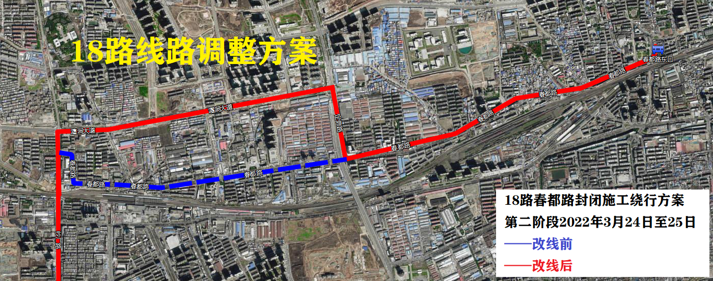 1647594546568737.png 18路二階段.png