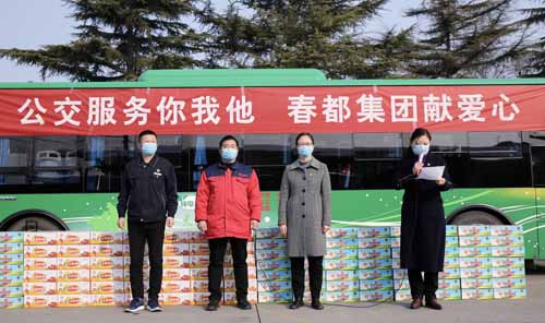 傳遞溫暖，春都愛(ài)心捐贈(zèng)助力公交疫情防控
